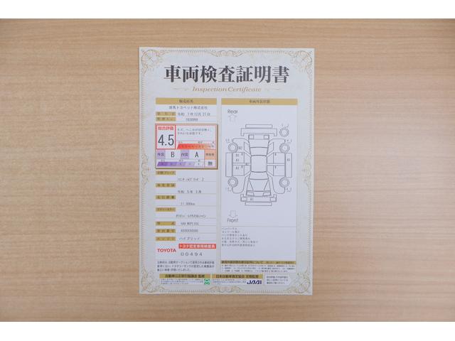シエンタ ハイブリッドＺ　衝突被害軽減ブレーキ　１０．５インチＤＡナビ　地デジＴＶ　全周囲カメラ　ＢＳＭ　レーダークルーズ　前後ドラレコ　ＥＴＣ　車線逸脱警報　クリアランスソナー　両側電動ドア　シートヒーター　ステアリングヒーター　ＡＣ１００Ｖ－１５００Ｗ　ワンオーナー（2枚目）