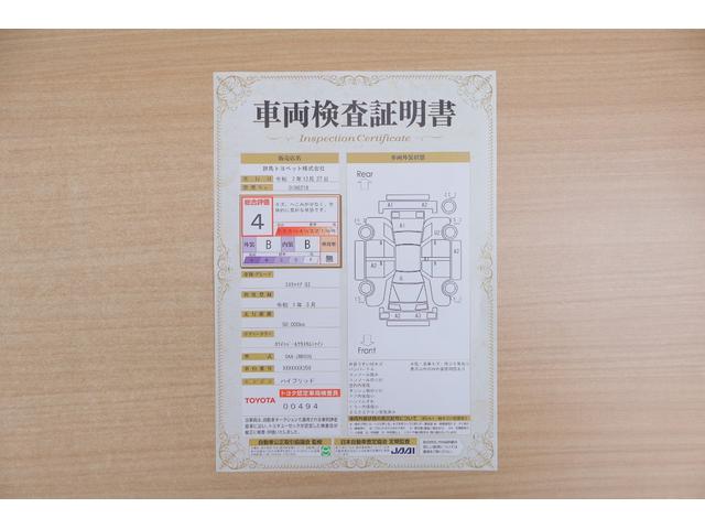 �X���ɂāA�N���}�̏�Ԃ���ڂŕ����錟���ؖ��������J���B�g���^�F�茟���������������肵�A��Ԃ�_���Ɛ}���ŕ\�����Ă��܂��B�C�����͂������A����w�R�~�̉ӏ�����x�����m�F���������܂��B