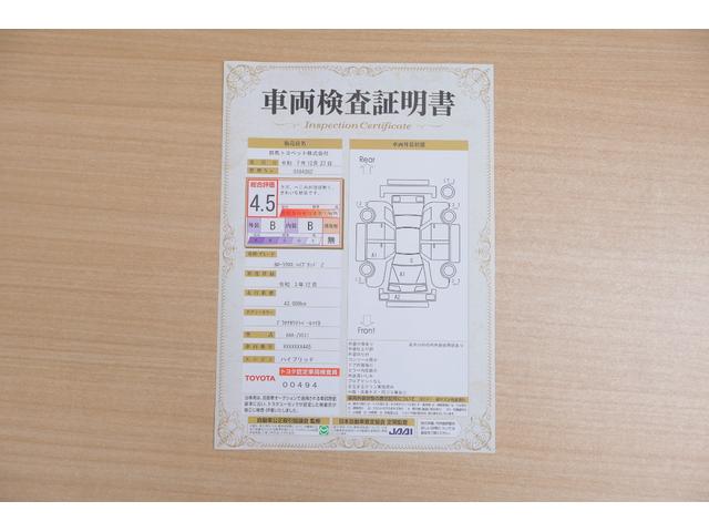 �X���ɂāA�N���}�̏�Ԃ���ڂŕ����錟���ؖ��������J���B�g���^�F�茟���������������肵�A��Ԃ�_���Ɛ}���ŕ\�����Ă��܂��B�C�����͂������A����w�R�~�̉ӏ�����x�����m�F���������܂��B