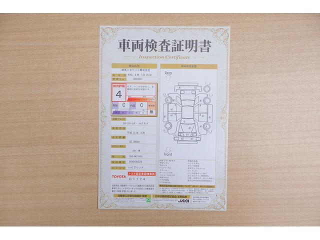 �X���ɂāA�N���}�̏�Ԃ���ڂŕ����錟���ؖ��������J���B�g���^�F�茟���������������肵�A��Ԃ�_���Ɛ}���ŕ\�����Ă��܂��B�C�����͂������A����w�R�~�̉ӏ�����x�����m�F���������܂��B