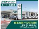 トヨタディーラー県内最大級の認定中古車専門店舗です。高崎イオンモールすぐそば！　広大な展示場で豊富な在庫台数、色々なタイプのお車が比較できます！