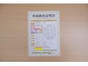 店頭にて、クルマの状態が一目で分かる検査証明書を公開中。トヨタ認定検査員が厳しく査定し、状態を点数と図解で表示しています。修復歴はもちろん、傷やヘコミの箇所や程度がご確認いただけます。