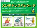 1996年に群馬トヨペットが県内で発案した人気商品です!!点検、整備をセットにしたお得なメンテナンスパッケージ。定期的なオイル交換が含まれますので、女性のお客様にも好評です。