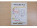 店頭にて、クルマの状態が一目で分かる検査証明書を公開中。トヨタ認定検査員が厳しく査定し、状態を点数と図解で表示しています。修復歴はもちろん、傷やヘコミの箇所や程度がご確認いただけます。