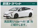 群馬トヨペット高品質Ｕ－Ｃａｒへの「道」