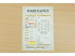 店頭にて、クルマの状態が一目で分かる検査証明書を公開中。トヨタ認定検査員が厳しく査定し、状態を点数と図解で表示しています。修復歴はもちろん、傷やヘコミの箇所や程度がご確認いただけます。 2