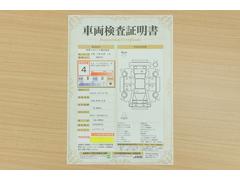 店頭にて、クルマの状態が一目で分かる検査証明書を公開中。トヨタ認定検査員が厳しく査定し、状態を点数と図解で表示しています。修復歴はもちろん、傷やヘコミの箇所や程度がご確認いただけます。 2