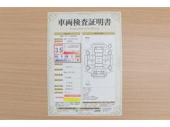 店頭にて、クルマの状態が一目で分かる検査証明書を公開中。トヨタ認定検査員が厳しく査定し、状態を点数と図解で表示しています。修復歴はもちろん、傷やヘコミの箇所や程度がご確認いただけます。 2