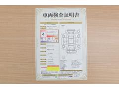 店頭にて、クルマの状態が一目で分かる検査証明書を公開中。トヨタ認定検査員が厳しく査定し、状態を点数と図解で表示しています。修復歴はもちろん、傷やヘコミの箇所や程度がご確認いただけます。 2