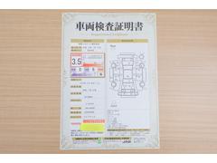 店頭にて、クルマの状態が一目で分かる検査証明書を公開中。トヨタ認定検査員が厳しく査定し、状態を点数と図解で表示しています。修復歴はもちろん、傷やヘコミの箇所や程度がご確認いただけます。 2