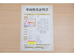 店頭にて、クルマの状態が一目で分かる検査証明書を公開中。トヨタ認定検査員が厳しく査定し、状態を点数と図解で表示しています。修復歴はもちろん、傷やヘコミの箇所や程度がご確認いただけます。 2