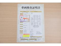 店頭にて、クルマの状態が一目で分かる検査証明書を公開中。トヨタ認定検査員が厳しく査定し、状態を点数と図解で表示しています。修復歴はもちろん、傷やヘコミの箇所や程度がご確認いただけます。 2