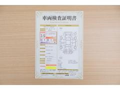 店頭にて、クルマの状態が一目で分かる検査証明書を公開中。トヨタ認定検査員が厳しく査定し、状態を点数と図解で表示しています。修復歴はもちろん、傷やヘコミの箇所や程度がご確認いただけます。 2