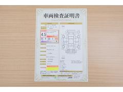 店頭にて、クルマの状態が一目で分かる検査証明書を公開中。トヨタ認定検査員が厳しく査定し、状態を点数と図解で表示しています。修復歴はもちろん、傷やヘコミの箇所や程度がご確認いただけます。 2