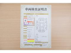 店頭にて、クルマの状態が一目で分かる検査証明書を公開中。トヨタ認定検査員が厳しく査定し、状態を点数と図解で表示しています。修復歴はもちろん、傷やヘコミの箇所や程度がご確認いただけます。 2