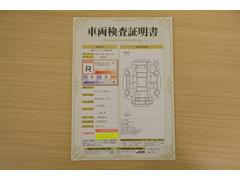 店頭にて、クルマの状態が一目で分かる検査証明書を公開中。トヨタ認定検査員が厳しく査定し、状態を点数と図解で表示しています。修復歴はもちろん、傷やヘコミの箇所や程度がご確認いただけます。 2