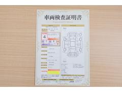 店頭にて、クルマの状態が一目で分かる検査証明書を公開中。トヨタ認定検査員が厳しく査定し、状態を点数と図解で表示しています。修復歴はもちろん、傷やヘコミの箇所や程度がご確認いただけます。 2