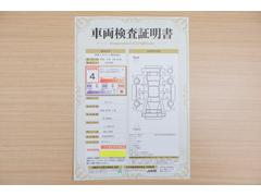 店頭にて、クルマの状態が一目で分かる検査証明書を公開中。トヨタ認定検査員が厳しく査定し、状態を点数と図解で表示しています。修復歴はもちろん、傷やヘコミの箇所や程度がご確認いただけます。 2