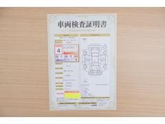 店頭にて、クルマの状態が一目で分かる検査証明書を公開中。トヨタ認定検査員が厳しく査定し、状態を点数と図解で表示しています。修復歴はもちろん、傷やヘコミの箇所や程度がご確認いただけます。 2