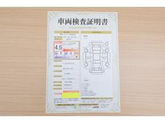 店頭にて、クルマの状態が一目で分かる検査証明書を公開中。トヨタ認定検査員が厳しく査定し、状態を点数と図解で表示しています。修復歴はもちろん、傷やヘコミの箇所や程度がご確認いただけます。 2