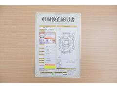 店頭にて、クルマの状態が一目で分かる検査証明書を公開中。トヨタ認定検査員が厳しく査定し、状態を点数と図解で表示しています。修復歴はもちろん、傷やヘコミの箇所や程度がご確認いただけます。 2