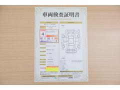 店頭にて、クルマの状態が一目で分かる検査証明書を公開中。トヨタ認定検査員が厳しく査定し、状態を点数と図解で表示しています。修復歴はもちろん、傷やヘコミの箇所や程度がご確認いただけます。 2