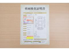 店頭にて、クルマの状態が一目で分かる検査証明書を公開中。トヨタ認定検査員が厳しく査定し、状態を点数と図解で表示しています。修復歴はもちろん、傷やヘコミの箇所や程度がご確認いただけます。 2