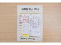 店頭にて、クルマの状態が一目で分かる検査証明書を公開中。トヨタ認定検査員が厳しく査定し、状態を点数と図解で表示しています。修復歴はもちろん、傷やヘコミの箇所や程度がご確認いただけます。 2