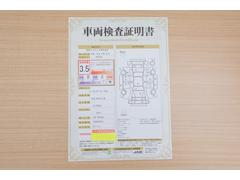 店頭にて、クルマの状態が一目で分かる検査証明書を公開中。トヨタ認定検査員が厳しく査定し、状態を点数と図解で表示しています。修復歴はもちろん、傷やヘコミの箇所や程度がご確認いただけます。 2