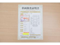 店頭にて、クルマの状態が一目で分かる検査証明書を公開中。トヨタ認定検査員が厳しく査定し、状態を点数と図解で表示しています。修復歴はもちろん、傷やヘコミの箇所や程度がご確認いただけます。 2