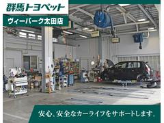 整備工場【ＶＰ太田店】安心の弊社整備工場完備です。国家資格を持った整備士があなたのお車を大切にサポートします。 5