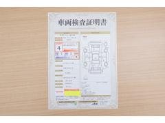 店頭にて、クルマの状態が一目で分かる検査証明書を公開中。トヨタ認定検査員が厳しく査定し、状態を点数と図解で表示しています。修復歴はもちろん、傷やヘコミの箇所や程度がご確認いただけます。 2