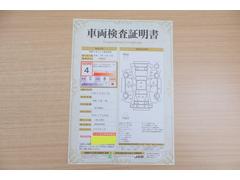店頭にて、クルマの状態が一目で分かる検査証明書を公開中。トヨタ認定検査員が厳しく査定し、状態を点数と図解で表示しています。修復歴はもちろん、傷やヘコミの箇所や程度がご確認いただけます。 2