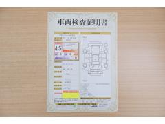 店頭にて、クルマの状態が一目で分かる検査証明書を公開中。トヨタ認定検査員が厳しく査定し、状態を点数と図解で表示しています。修復歴はもちろん、傷やヘコミの箇所や程度がご確認いただけます。 2