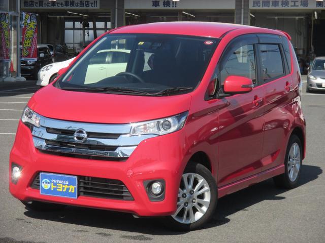 ハイウェイスターX Vセレクション+セーフティII 禁煙車 キーレスプッシュスタート エマージェンシーブレーキ アラウンドビューモニター(2枚目)