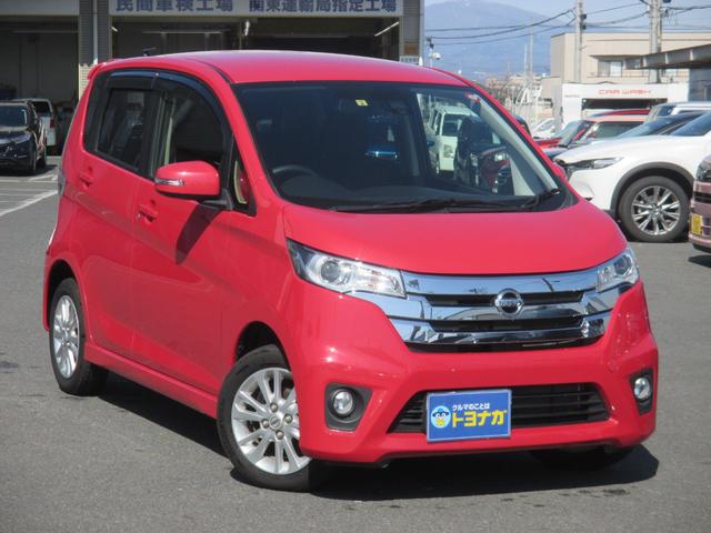 ハイウェイスターX Vセレクション+セーフティII 禁煙車 キーレスプッシュスタート エマージェンシーブレーキ アラウンドビューモニター(4枚目)