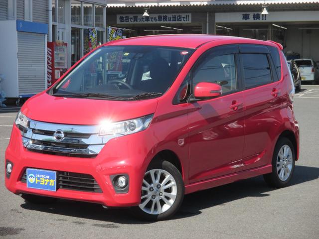 ハイウェイスターX Vセレクション+セーフティII 禁煙車 キーレスプッシュスタート エマージェンシーブレーキ アラウンドビューモニター(7枚目)