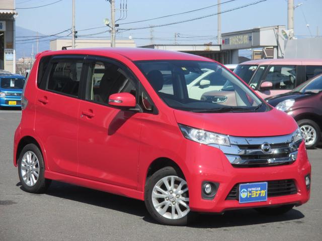 ハイウェイスターX Vセレクション+セーフティII 禁煙車 キーレスプッシュスタート エマージェンシーブレーキ アラウンドビューモニター(22枚目)