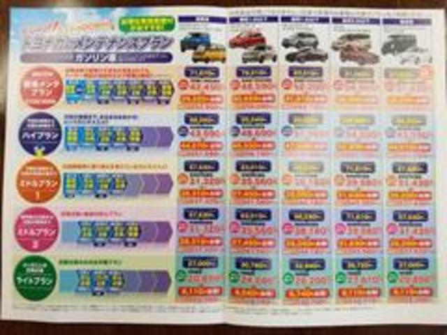 ハイウェイスターX Vセレクション+セーフティII 禁煙車 キーレスプッシュスタート エマージェンシーブレーキ アラウンドビューモニター(31枚目)