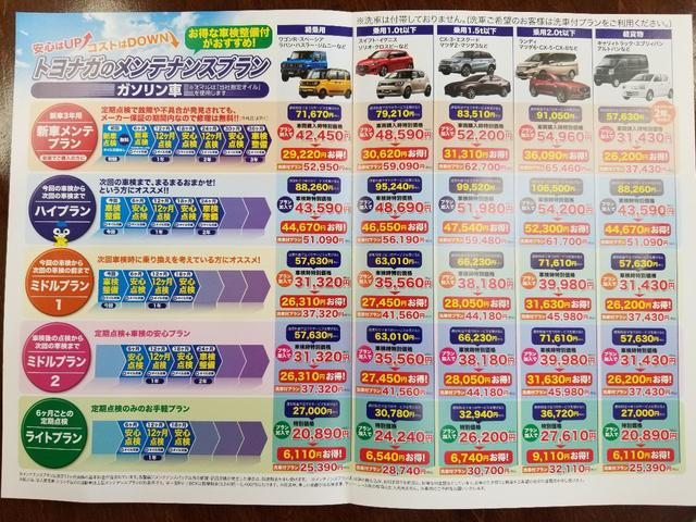 XC デュアルセンサーブレーキサポート シートヒーター クルーズコントロール キーレスプッシュスタートシステム 本革巻ステアリングホイール LEDヘッドランプ(28枚目)
