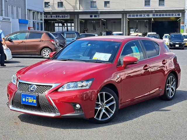 CT200h Fスポーツ 運転席 助手席シートヒーター パワーシート LEDヘッドライト ハイブリッドカー ETC2.0 プリクラッシュセーフティー ステアリングスイッチ パドルシフト バックカメラ(3枚目)