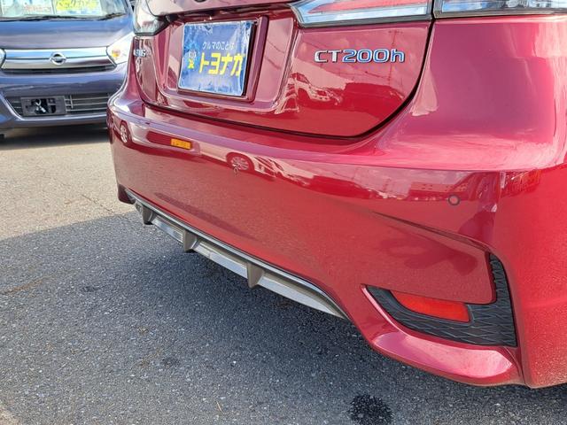 CT200h Fスポーツ 運転席 助手席シートヒーター パワーシート LEDヘッドライト ハイブリッドカー ETC2.0 プリクラッシュセーフティー ステアリングスイッチ パドルシフト バックカメラ(33枚目)