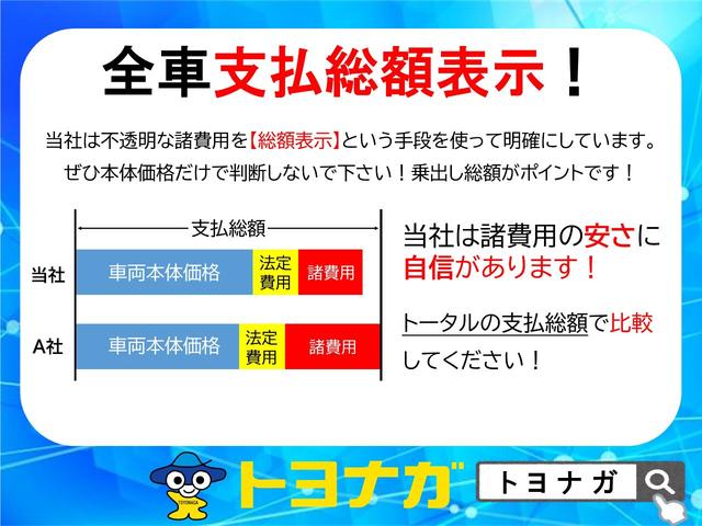 CT200h Fスポーツ 運転席 助手席シートヒーター パワーシート LEDヘッドライト ハイブリッドカー ETC2.0 プリクラッシュセーフティー ステアリングスイッチ パドルシフト バックカメラ(43枚目)