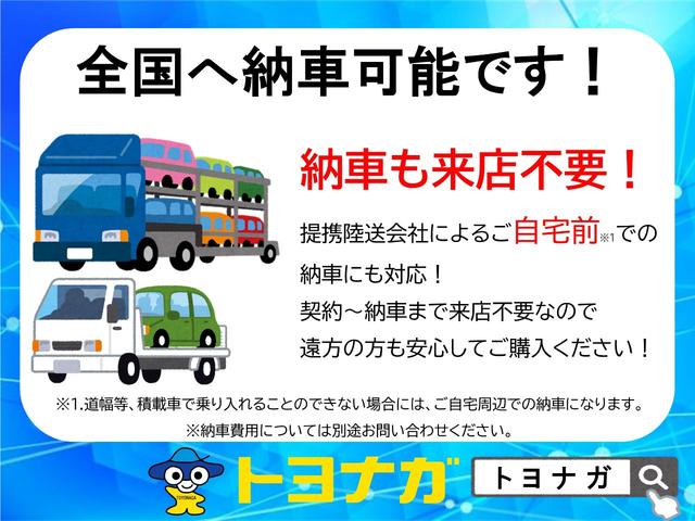 XC 被害軽減ブレーキ/LEDヘッドランプ/シートヒーター/クルーズコントロール/(31枚目)