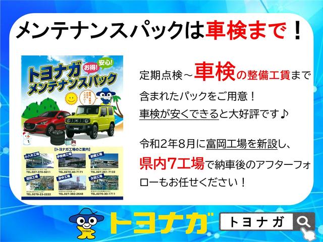 XC 被害軽減ブレーキ/LEDヘッドランプ/シートヒーター/クルーズコントロール/(36枚目)