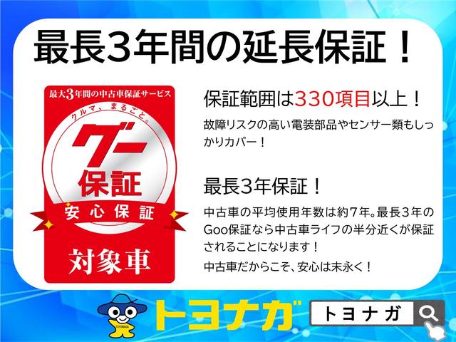 XC 被害軽減ブレーキ/LEDヘッドランプ/シートヒーター/クルーズコントロール/(37枚目)