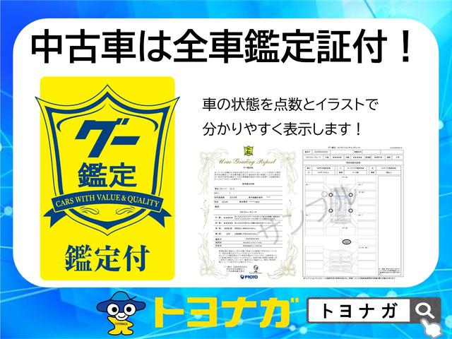 XC 被害軽減ブレーキ/LEDヘッドランプ/シートヒーター/クルーズコントロール/(39枚目)