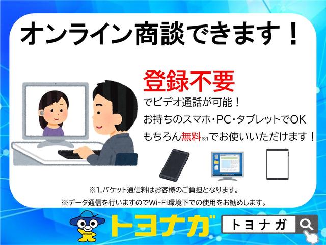 Ｌ　８インチナビゲーション　バックカメラ　片側パワースライドドア　運転席助手席シートヒーター　ステアリングスイッチ　アダプティブクルーズコントロール(36枚目)