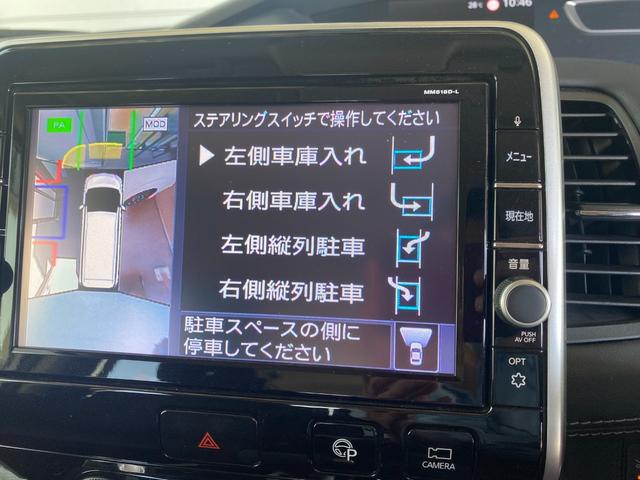 セレナ ハイウェイスター　ＶセレクションＩＩ　９インチ純正ナビゲーション　アラウンドビューモニター　クルーズコントロール　衝突軽減ブレーキ　ＥＴＣ　ＬＥＤヘッドライト（24枚目）