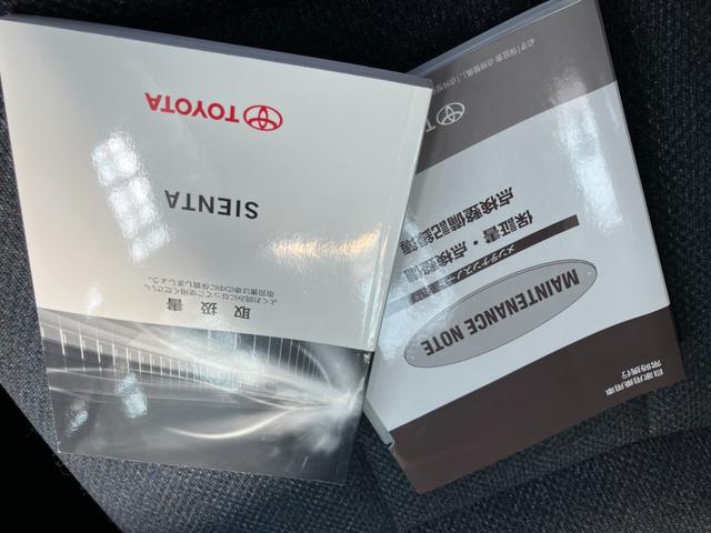 シエンタ Ｘ　Ｖパッケージ　車検整備付　走行距離７２，９２４ｋｍ　１５インチ社外アルミホイール　キーレスエントリーシステム　両側スライドドア（26枚目）